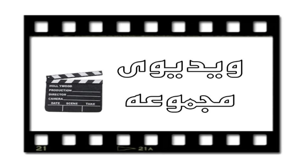 مجموعه ویدئو های فنی و مهندسی سیگنال (ال جی پلاسما کرج ) 09122652917