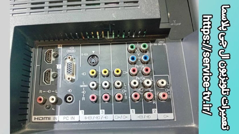 تعمیر تلویزیون LCD ال جی در کرج