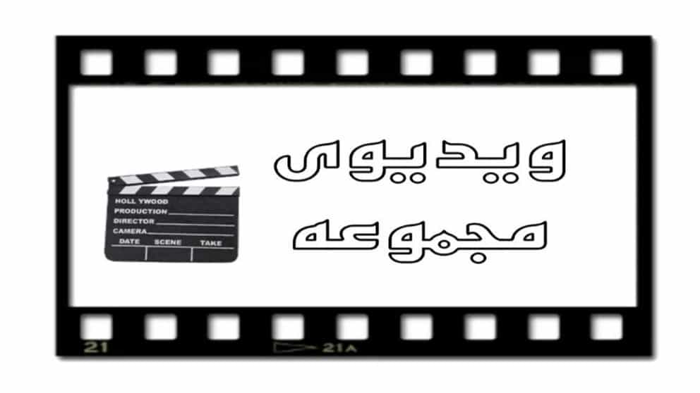 مجموعه ویدئو های فنی و مهندسی سیگنال (ال جی پلاسما کرج ) 09122652917